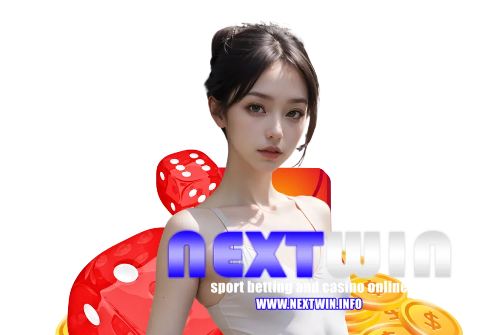 nextwin แจกเครดิตฟรี